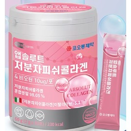 Health Functional Food Premium Low Molecular Fish Collagen 30 packets
