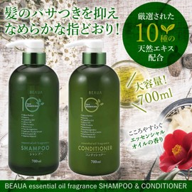 Kumano Oil Baure 10 Essence Fragrance Conditioner, 23.7 fl oz (700 ml)
