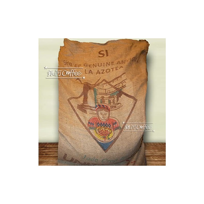 Coffee Raw Beans Guatemala Antigua Azotea Galaxy Coffee (8.8 oz