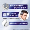 Salon de Pro Men's Speedy 7 Natural Black Hair Dye