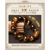Tiger Eye Bracelet with Darker, Powerful Tiger Eyes Brings Luck