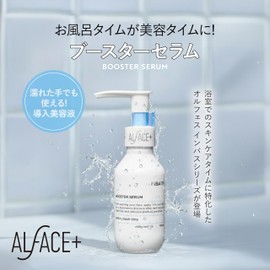 ALFACE Inbus Booster Serum (Beauty Serum), 3.4 fl oz (100 ml), For Wet Skin, Bathroom Moisturizing, Drying, Vitamin C Derivatives, Paraben Free, Alcohol Free, Mineral Oil Free, Petroleum Surfactant