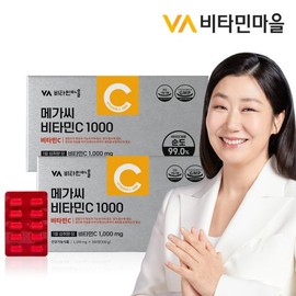 Vitamin Village 고함량 메가씨 비타민C 1000mg 2박스 총600정 High Concentration Mega C Vitamin C 1000mg 2 Boxes Total 600 Tablets