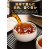 Chinese Tea Pu'er Tea, Chinese Tea (8.8 oz (250 g)