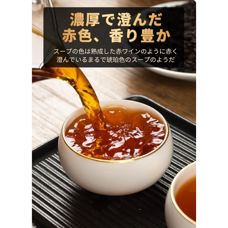 Chinese Tea Pu'er Tea, Chinese Tea (8.8 oz (250 g)