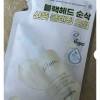 Makeprem 메이크프렘 세이프 미 릴리프 모이스처 클렌징오일 리필팩 100ml Make Prem Safe Me Relief Moisture Cleansing Oil Refill Pack 100ml