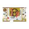 SANKO KAKI NO TANE PREMIUM PEANUTS MIX RICE CRACKER, 6
