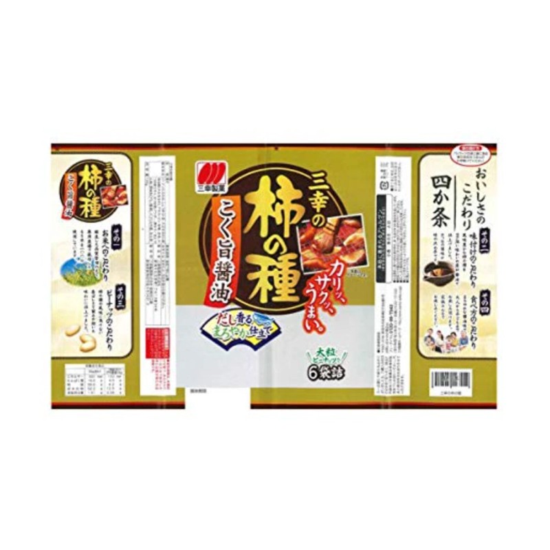 SANKO KAKI NO TANE PREMIUM PEANUTS MIX RICE CRACKER, 6