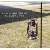 Grandios GD-LNTHOK Lantern Hook, Short Pole, 0.5 inches (12 mm),