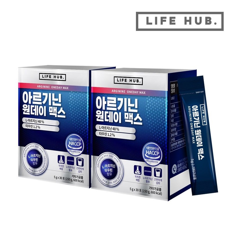 LifeHerb Arginine One Day Max 2 sets (5g x 60