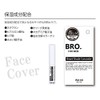 Siemore BRO. FOR MEN Beard Shade Concealer Concealer 0.6 oz