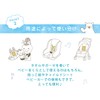 Cold Insulation Sheet, For Babies, Cold Insulator, For Cold Insulation,