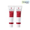 Centellian24 Madeca Cream Power Boosting Formula 50ml x 2 / 센텔리안24 마데카크림 파워 부스팅 포뮬러 50mlx2개