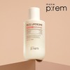 Make Prem Rice Liposome Panthenol Toner 200ml + Inteca Cream 10ml + Sachet 5 Sheets / 메이크프렘 라이스 리포좀 판테놀 토너 200ml+인테카크림10ml+샤쉐5매