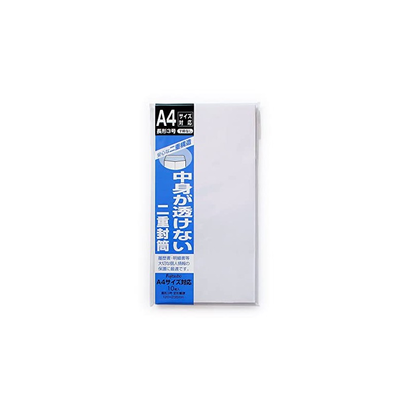 Maruay Double Envelopes, 3 Long Mailers, No Mail, 10 Sheets