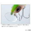 Daiwa Shoreline Shiner Z Set Upper 125S Lime Chart Konoshiro