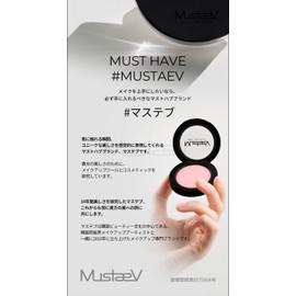 Mustaev Spot Eraser Concealer Pencil/#00 SNOW BEIGE 2.5g