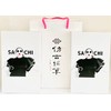 HOUKODOU Kumano Brush, Luxury Makeup Brush, SACHI Sweet Box Ver4