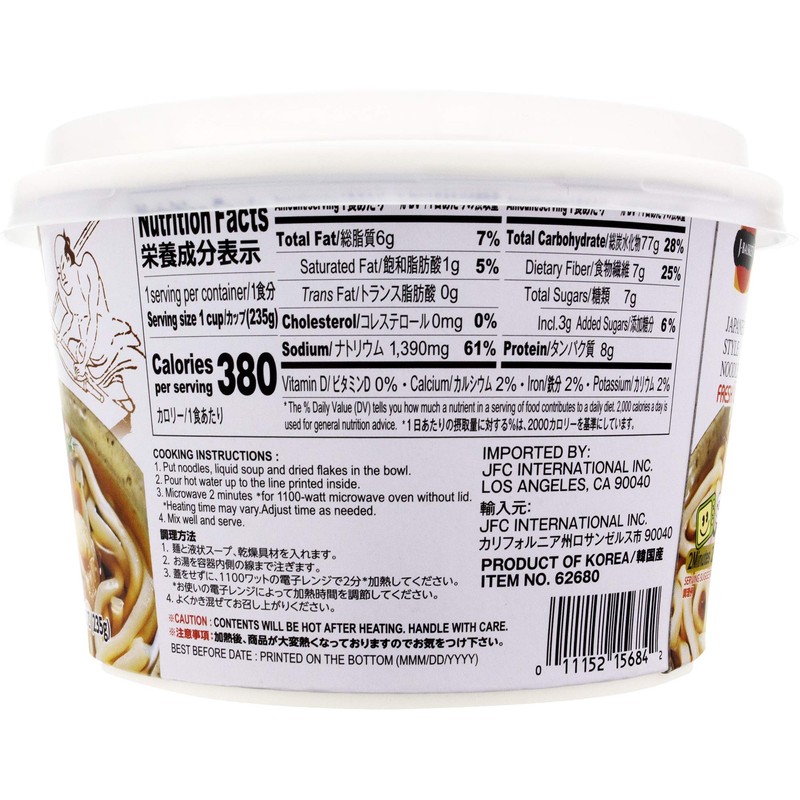 J-Basket Fresh Udon Japanese Style Instant Noodle Soup, 8.28 Oz