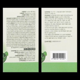 Neck strap Polypedi Vegetable Lactobacillus Vegetable Lactobacillus Intestinal Health Plant-derived Cabbage Broccoli Spinach 600mg / 폴리페디 채소유산균 채소 유산균 장 건강 식물성 유래 양배추 브로콜리 시금치 600mg X 60정