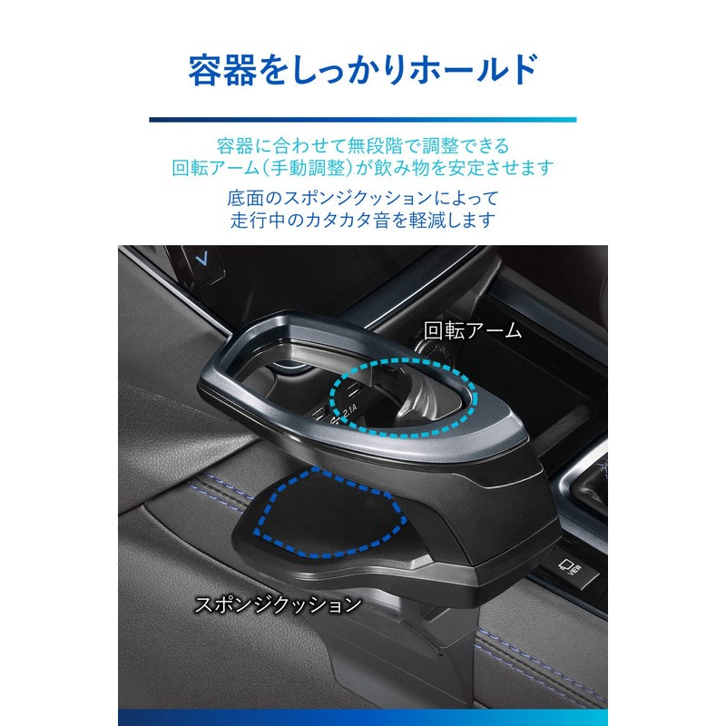 Carmate Car Drink Holder for Vehicles Specific Design Console Mounting