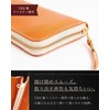 Tochigi Leather Men's Long Wallet, Genuine Leather, Made in Japan,