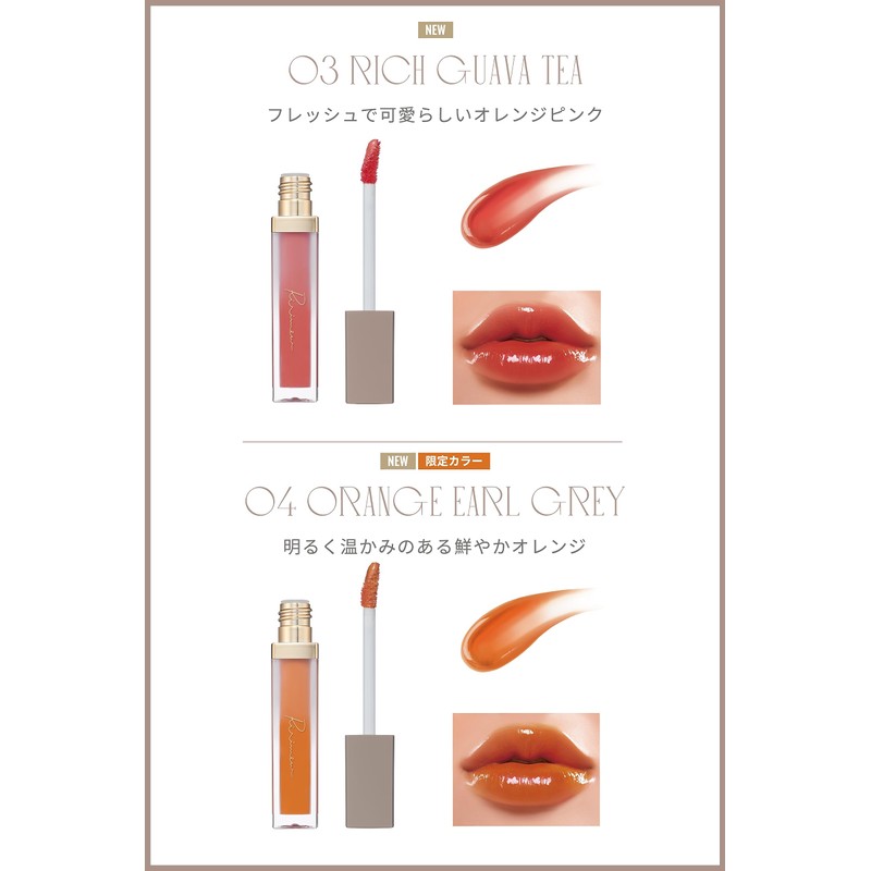 Ririmew Muted Shihara Cosmetics Tint Lip (04 Orange Earl Gray)