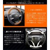 COMFORT MICROFIBER Comfort Microfiber MOMO Momo Steering Wheel Cover Steering