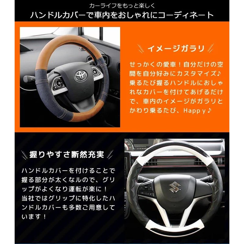 COMFORT MICROFIBER Comfort Microfiber MOMO Momo Steering Wheel Cover Steering