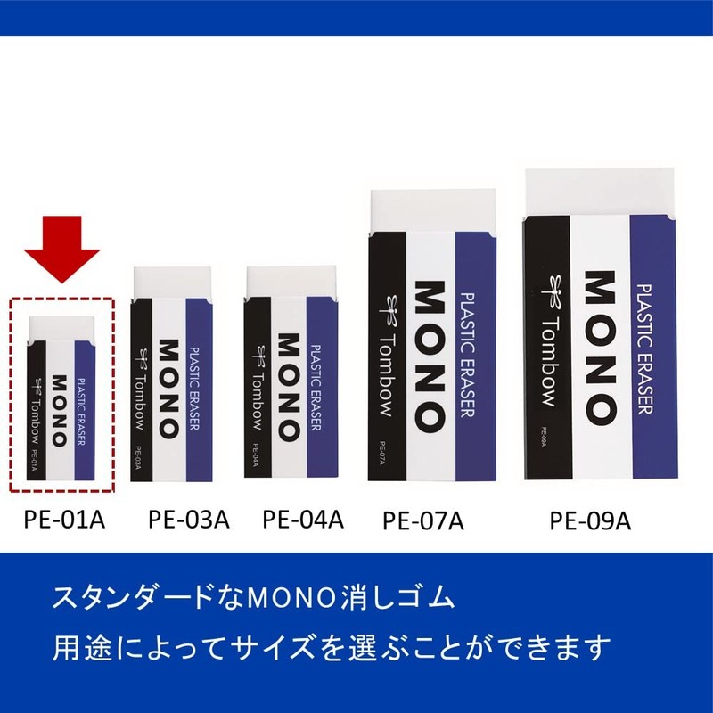 Tombow Pencil Eraser Mono PE-01A, Pack of 1, White