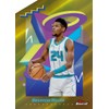 2024-25 Topps Finest Basketball HOBBY Finest