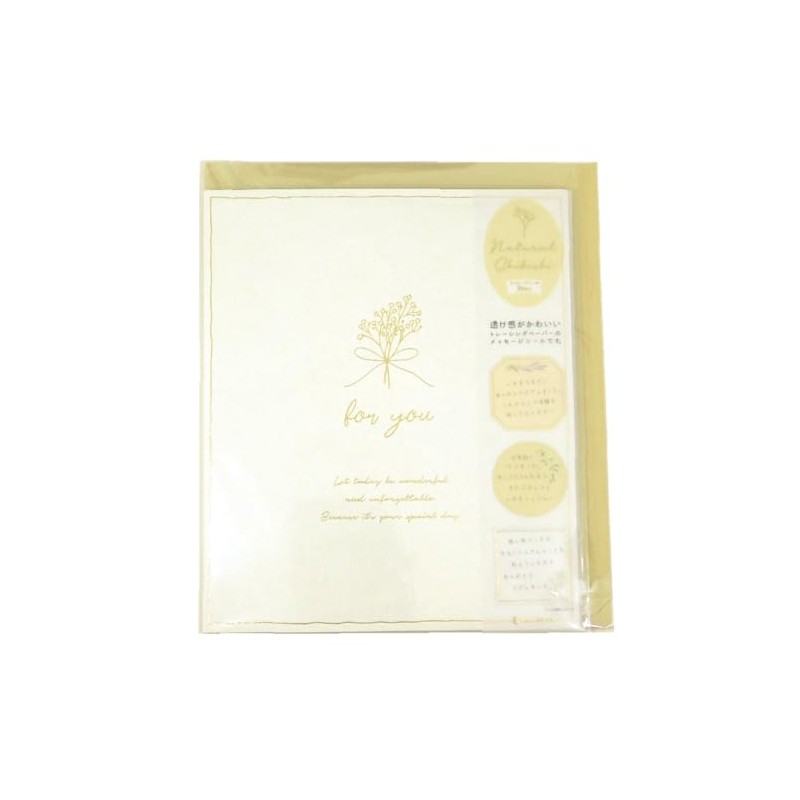 Zet and Kay Bi-Fold Shikigami Natural Sticky Message Stickers 36