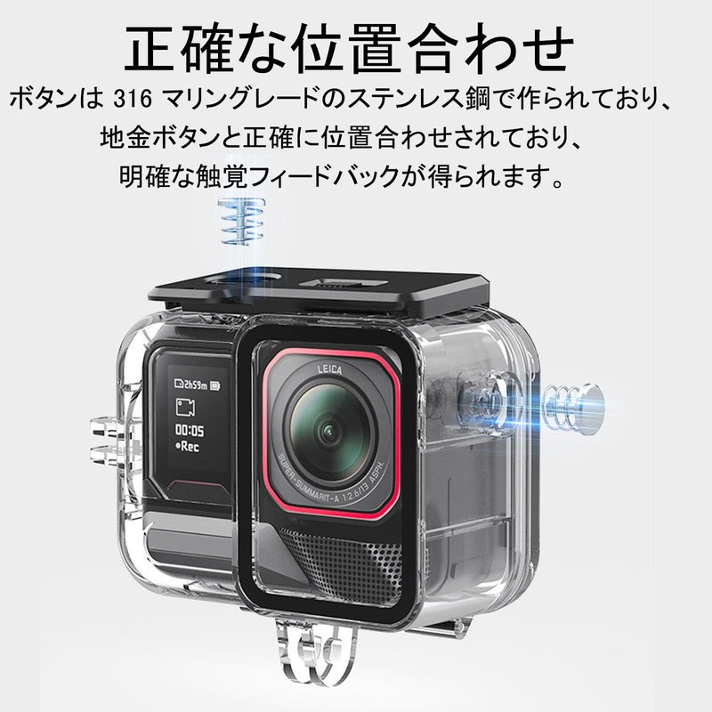 Taoricup Insta360 Ace Pro 2 New Waterproof Case, Portrait and