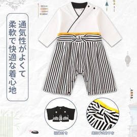 Comfort U Baby Clothes, Hakama Rompers, Boys, Hakama Coveralls, 100% Cotton, Japanese Pattern, Children's Clothes, Hakama Style, Costume, Japanese Clothes, Kimono, Socks Included, Babies, Newborns, Formal, Baby Shower, Gift, Weaning Ceremony, Shrine Visi