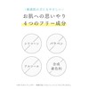 Shinnosuke Nano Bubble Lotion, 3.4 fl oz (100 ml), Rice