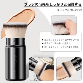 DUcare DS018 Foundation Brush, Sliding Type, Cosmetic Brush, Kabuki Makeup Brush, Face Brush, High Density Bristle, Compatible with All Foundations, Multi-Face Brush, Stretchable Makeup Brush, Fluffy