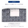 N8143200, 5-piece Set for Kindergarten and School Enrollment, Quilted, Lesson