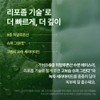 Innisfree Green Tea Ceramide Milk Moisturizing Essence/Moisture Quick-Drying Barrier Hwajalmuk