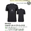 Gilbert Shoulder Guard Atomic V3 WR Approved GB-9523 Rugby Shoulder