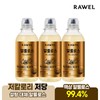 Roel low-calorie liquid allulose 680g x 3 bottles low-sugar sugar substitute - Roel low-calorie liquid allulose 680g 3 bottles / 로엘 저칼로리 액상 알룰로스 680g x 3병  저당 설탕대체재 - 로엘 저칼로리 알룰로스 680g 3병