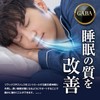 IBIQUA IBIQUA Sleep Supplement, 90 Tablets, 1 Month Work, Improves