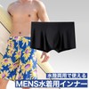 VIVO-BINIYA Men's Seamless Underpants, Swim Undershorts, Amphibious, Swim Shorts, Supporter,