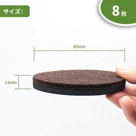 COVERCORNER Furniture Sliders 8 Pieces 89mm Diameter Furniture Moving Pads Anti-Scratch Soundproof 8 Felt Sliders Floor Protector Sheet Furniture Moving Casters Reusable Furniture Protectors (Brown)