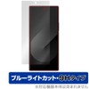 Miyabix Galaxy Z Fold Special Edition Sub-Display Protective Film High