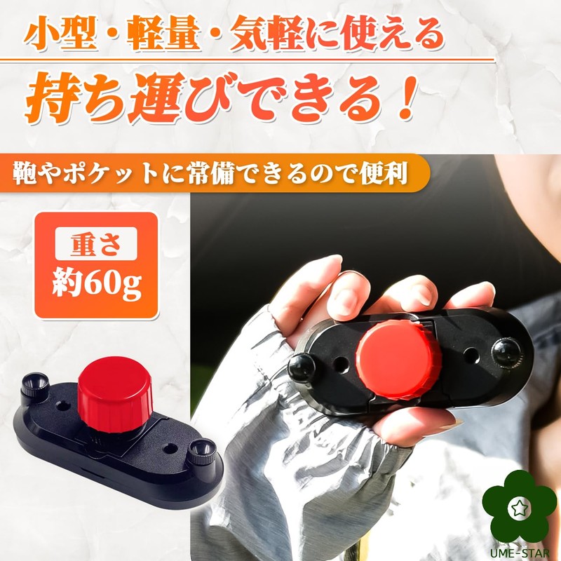 UME-STAR Umbrella Holder for Backpacks, Hands-free Umbrella, Backpack, Umbrella, Holders,