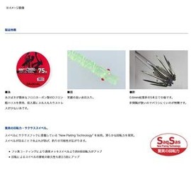 DAIWA Comfortable Squid Rigging SPL SS ST 4.3 inches (11 cm) Swing Set of 5 Standard Clear