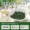 Yae Yayama Chlorella Yaesan Chlorella Yaesama Grains, Made in Ishigaki