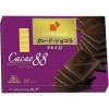 MORINAGA 2 PACK CACAO 88% CARRE DE CHOCOLAT BY MORINAGA