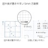 Kokuyo (KOKUYO) Campus Twin Ring Notebook, Grid Ruled, Cut-off, A7,