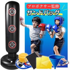 Punching Bag (Professional Boxer Supervision) For Home Boxing, Sandbag, For Kids, Adults, Freestanding, Boxing Machine, With Air Pump and Funnel